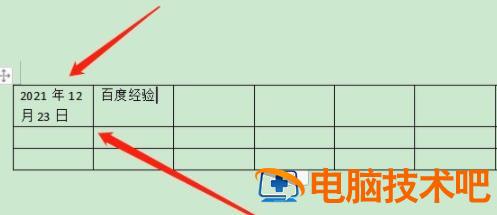 Word如何表格自动换行 word表格自动换行怎么取消 软件办公 第4张
