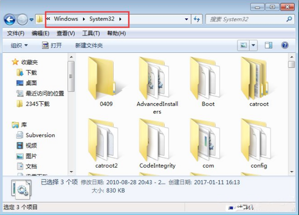 深度win7下adb.exe工具包无法启动该怎么办 adb.exe系统错误 电脑技术 第2张