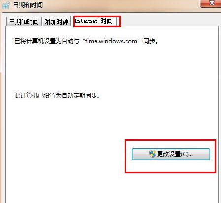 ie浏览器打开网页提示安全证书有问题怎么办 打开ie浏览器显示此网站的安全证书存在问题 电脑技术 第4张