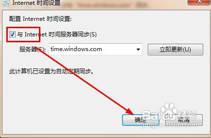 ie浏览器打开网页提示安全证书有问题怎么办 打开ie浏览器显示此网站的安全证书存在问题 电脑技术 第5张