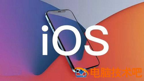 ios16.0.3正式版更新了什么 ios14.6正式版更新了什么 系统教程 第2张