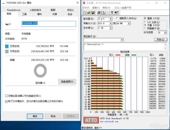 东芝u盘无法格式化 东芝u盘无法格式化硬盘 系统教程 第18张