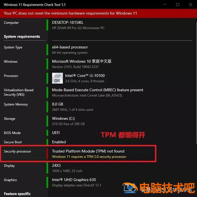 双系统安装不用u盘 双系统可以装在u盘里运行吗 系统教程 第22张