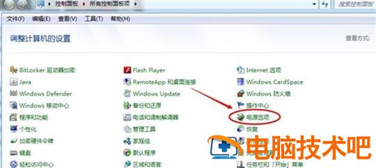 win7专业版电脑屏幕亮度怎么调节 win7专业版如何调整屏幕亮度 系统教程 第3张