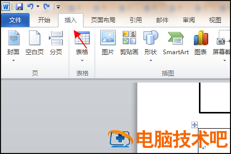 Word目录点点点后边不显示页码怎么办 目录标题和页码之间有个点点 软件办公 第3张