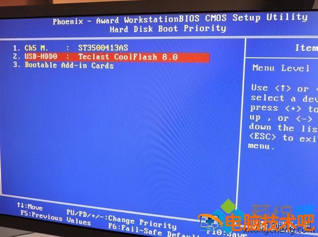 华擎win10u盘启动设置 华擎主板u盘安装win10 系统教程 第6张