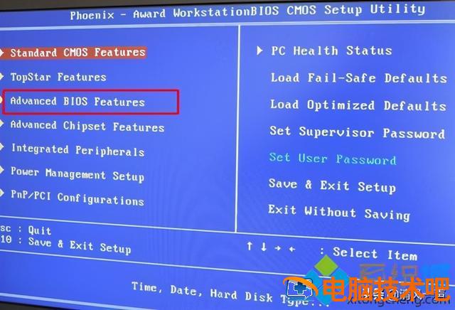 华擎win10u盘启动设置 华擎主板u盘安装win10 系统教程 第4张