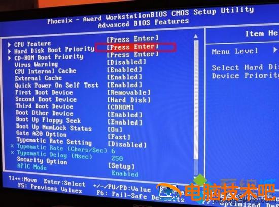 华擎win10u盘启动设置 华擎主板u盘安装win10 系统教程 第5张
