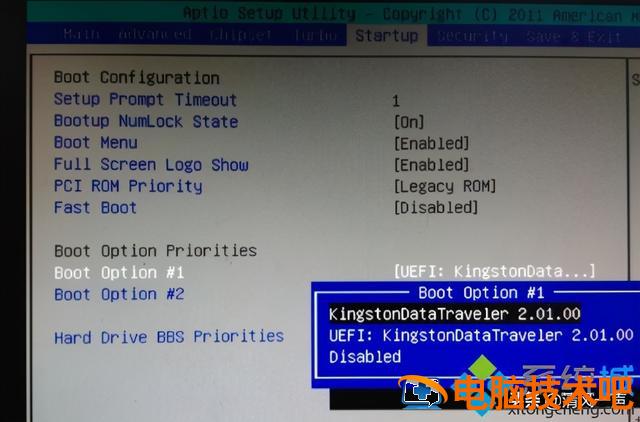 华擎win10u盘启动设置 华擎主板u盘安装win10 系统教程 第9张