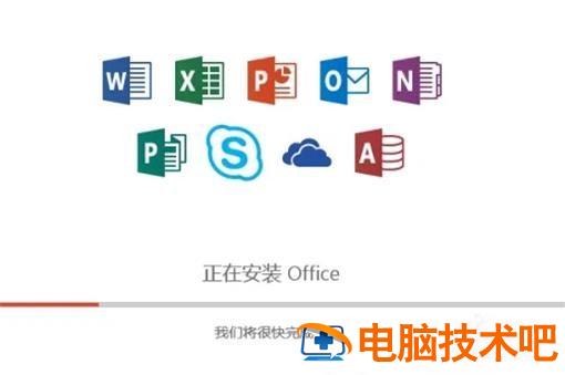 win7家庭版可以安装office2016吗 win7的系统可以安装office2016吗 系统教程 第2张