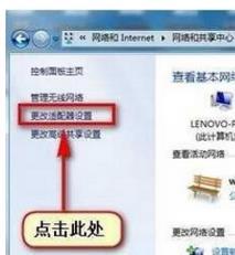 Win7打印机访问不了共享怎么办 win7无法访问共享打印机及文件的解决办法 电脑技术 第7张
