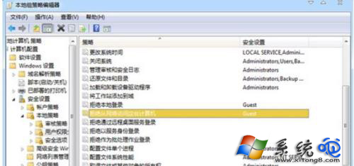 Win7打印机访问不了共享怎么办 win7无法访问共享打印机及文件的解决办法 电脑技术 第5张