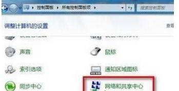 Win7打印机访问不了共享怎么办 win7无法访问共享打印机及文件的解决办法 电脑技术 第6张