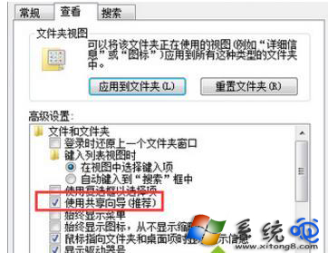 Win7打印机访问不了共享怎么办 win7无法访问共享打印机及文件的解决办法 电脑技术 第3张