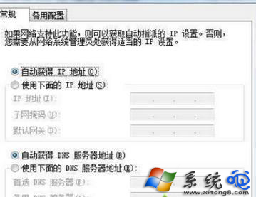 Win7打印机访问不了共享怎么办 win7无法访问共享打印机及文件的解决办法 电脑技术 第10张