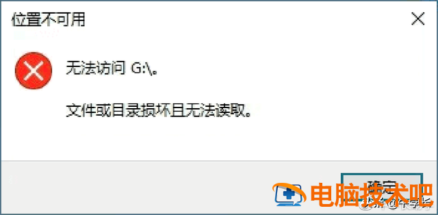 u盘启动页面怎么恢复 启动U盘怎么恢复 系统教程 第2张