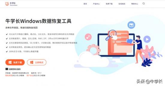 u盘启动页面怎么恢复 启动U盘怎么恢复 系统教程 第4张