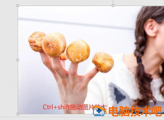 PPT如何制作镜子划过照片的效果 ppt图片效果怎么镜像 软件办公 第2张