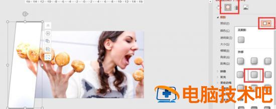 PPT如何制作镜子划过照片的效果 ppt图片效果怎么镜像 软件办公 第10张