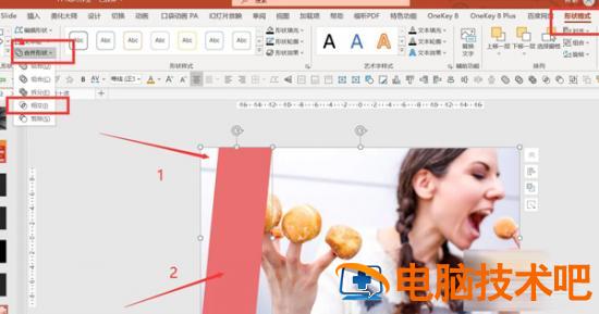 PPT如何制作镜子划过照片的效果 ppt图片效果怎么镜像 软件办公 第4张