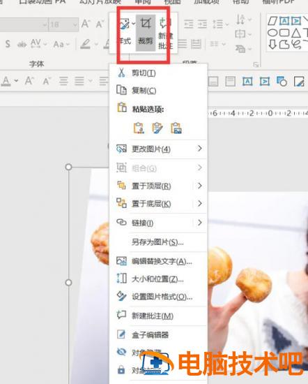 PPT如何制作镜子划过照片的效果 ppt图片效果怎么镜像 软件办公 第6张