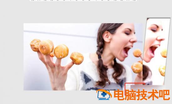 PPT如何制作镜子划过照片的效果 ppt图片效果怎么镜像 软件办公 第12张