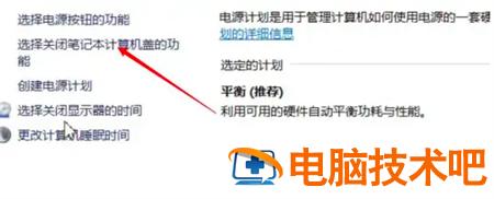 win11如何关闭快速启动功能 windows10关闭快速启动设置 系统教程 第2张