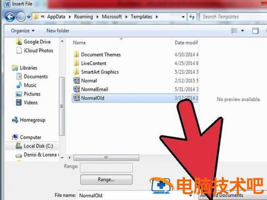 如何在微软Word程序中合并文档 microsoft word怎么合并文档 软件办公 第11张 如何在微软Word程序中合并文档 microsoft word怎么合并文档 软件办公 第11张