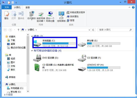 简单win7下如何修改桌面路径的方法 win7更改桌面路径 电脑技术 第2张