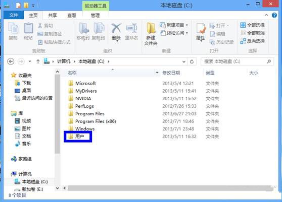 简单win7下如何修改桌面路径的方法 win7更改桌面路径 电脑技术 第3张