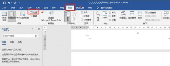 word中如何删除空白页的两种方法 “word怎么删除空白页” 软件办公 第10张