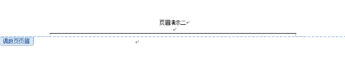 word2010怎样设置页码页数 word怎么设置页码和总页数 软件办公 第13张