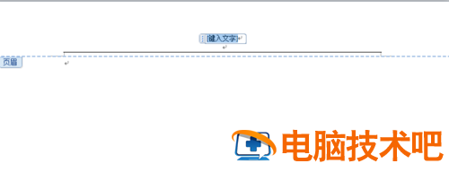 word2010怎样设置页码页数 word怎么设置页码和总页数 软件办公 第6张