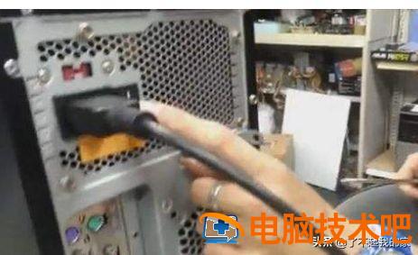 电脑换电源无法开机黑屏 电脑换了电源开机黑屏 系统教程 第3张