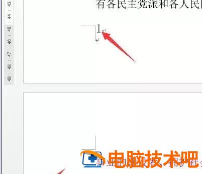 word页码从任意页开始 word页码任意页开始任意页结束 软件办公 第7张