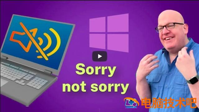win7开机系统声音 win7电脑开机声音怎么改 系统教程 第2张