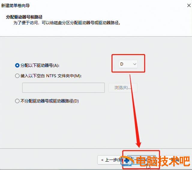 联想电脑怎么装硬盘分区 联想电脑如何硬盘分区 系统教程 第8张