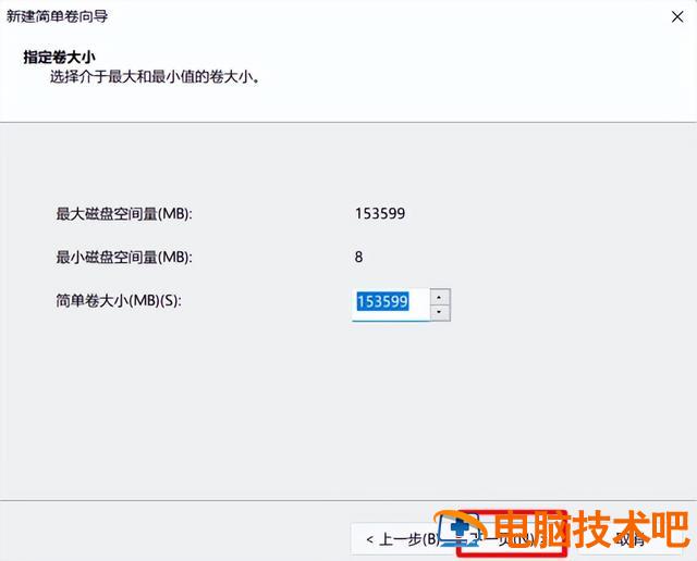 联想电脑怎么装硬盘分区 联想电脑如何硬盘分区 系统教程 第7张
