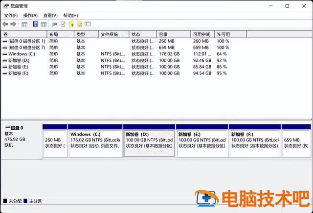 联想电脑怎么装硬盘分区 联想电脑如何硬盘分区 系统教程 第2张