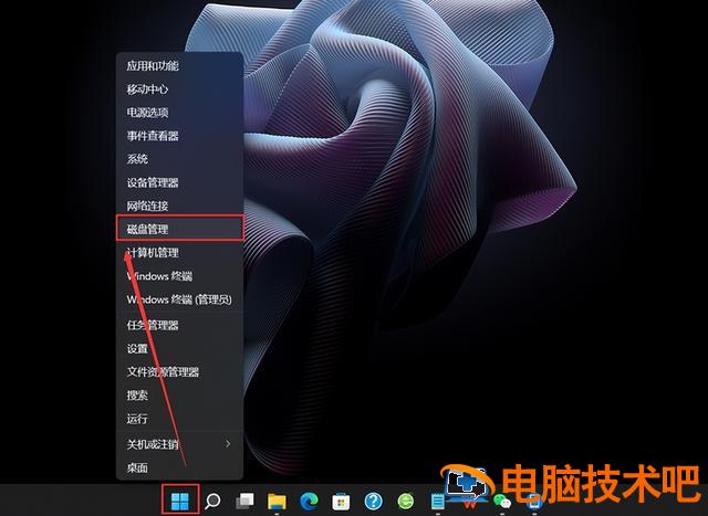 联想电脑怎么装硬盘分区 联想电脑如何硬盘分区 系统教程 第3张