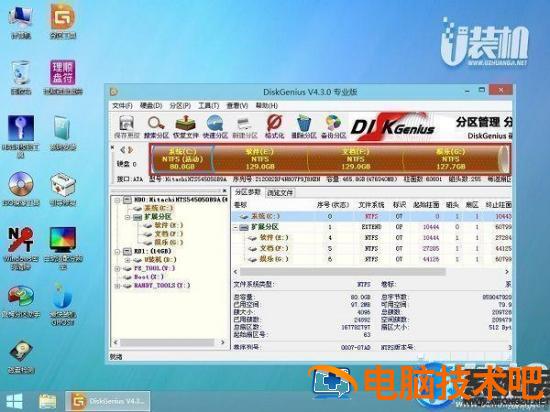 联想uefi启动安装win7 联想电脑怎么uefi启动 系统教程 第5张