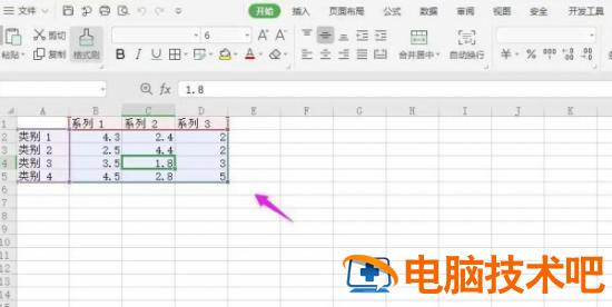 PPT常用的图表美化教程 美化ppt中的表格 软件办公 第4张