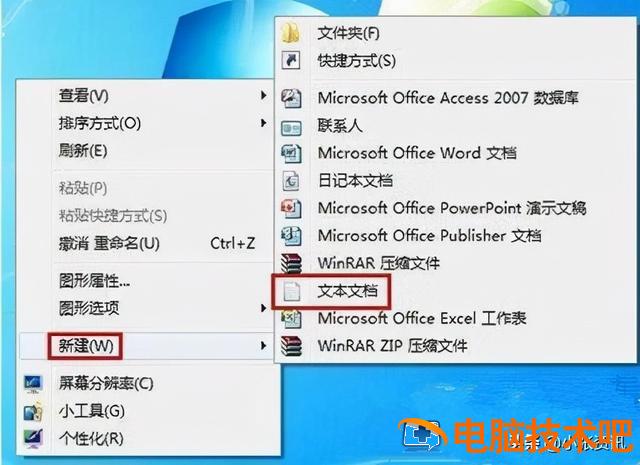 u盘不显示文件夹 u盘不显示文件夹怎么办win10 系统教程 第7张