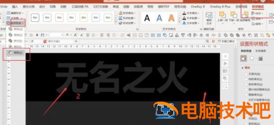 PPT文字与视频背景特效动画 软件办公 第4张
