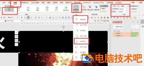 PPT文字与视频背景特效动画 软件办公 第11张