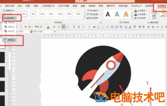 PPT如何制作火箭飞升的特效动画 ppt火箭升空动画 软件办公 第10张