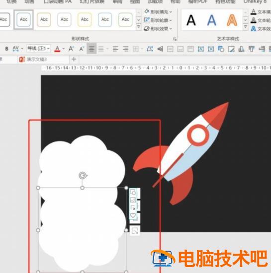 PPT如何制作火箭飞升的特效动画 ppt火箭升空动画 软件办公 第5张