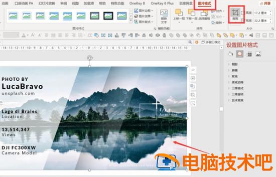 精美封面动画效果PPT制作教程 ppt动画封面怎么做 软件办公 第2张