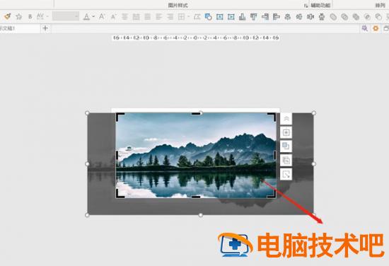 精美封面动画效果PPT制作教程 ppt动画封面怎么做 软件办公 第3张