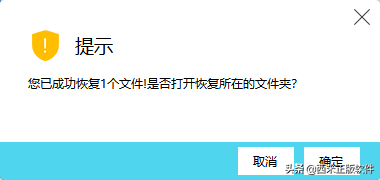 u盘图片怎么看 用手机看u盘里的图片怎么看? 系统教程 第5张